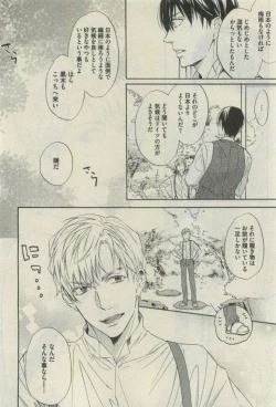 Page 88 of Daria 2015-04