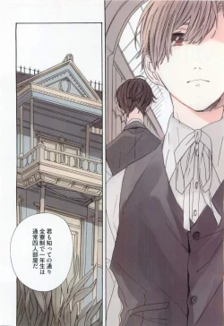 Page 8 of Daria 2015-04