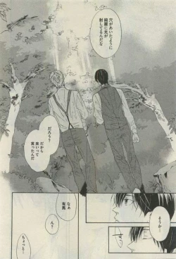 Page 92 of Daria 2015-04