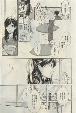 Page 93 of Daria 2015-04