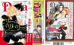 Download Daria 2015-04