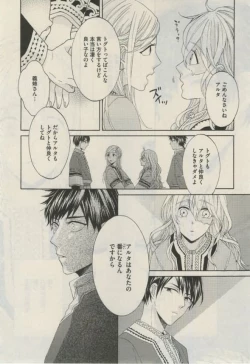 Page 105 of Daria 2015-02