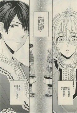 Page 106 of Daria 2015-02