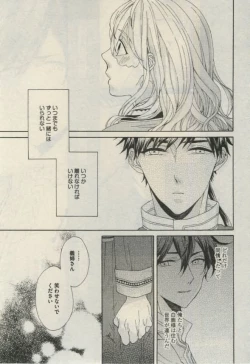 Page 107 of Daria 2015-02