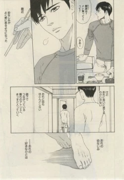 Page 111 of Daria 2015-02