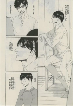 Page 112 of Daria 2015-02