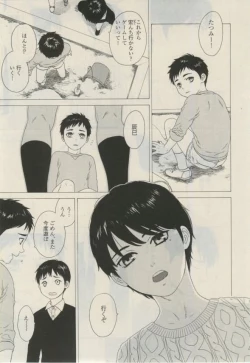 Page 113 of Daria 2015-02