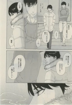 Page 116 of Daria 2015-02