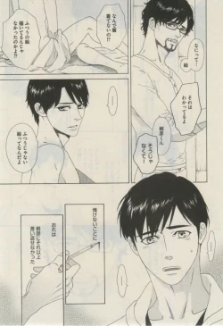 Page 121 of Daria 2015-02