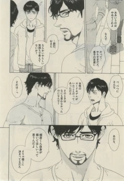 Page 122 of Daria 2015-02