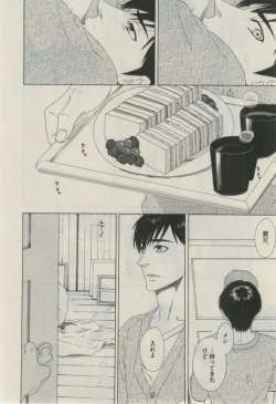 Page 124 of Daria 2015-02