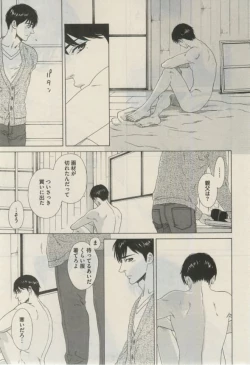 Page 125 of Daria 2015-02