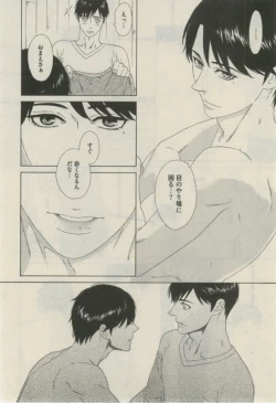 Page 126 of Daria 2015-02