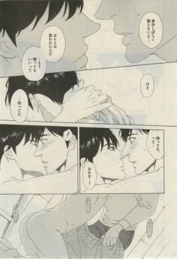 Page 127 of Daria 2015-02