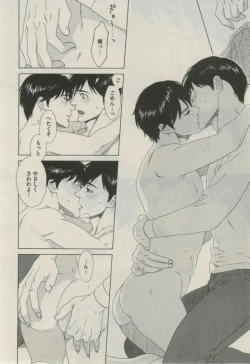 Page 128 of Daria 2015-02