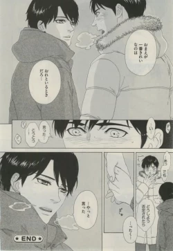 Page 132 of Daria 2015-02