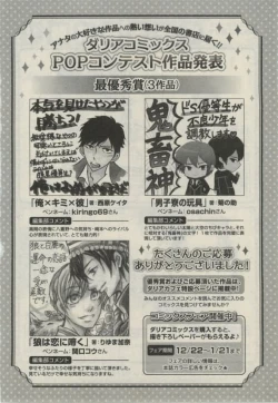 Page 134 of Daria 2015-02