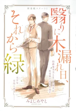 Page 135 of Daria 2015-02