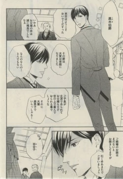 Page 140 of Daria 2015-02