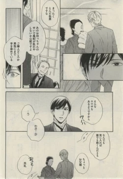 Page 144 of Daria 2015-02