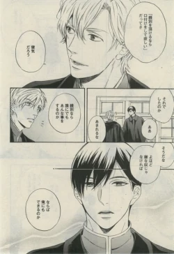 Page 148 of Daria 2015-02