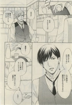 Page 152 of Daria 2015-02