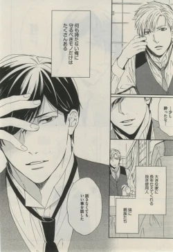 Page 154 of Daria 2015-02