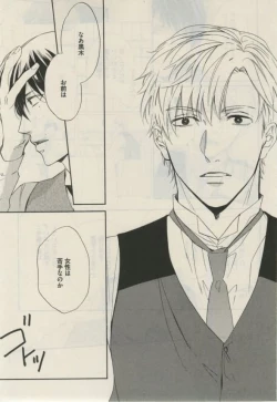 Page 155 of Daria 2015-02