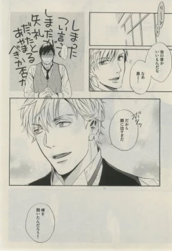 Page 158 of Daria 2015-02