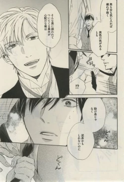 Page 159 of Daria 2015-02