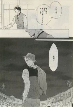 Page 163 of Daria 2015-02