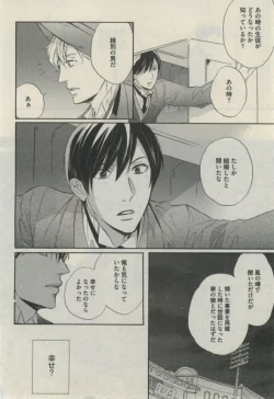 Page 164 of Daria 2015-02