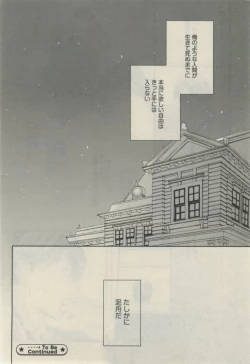 Page 168 of Daria 2015-02