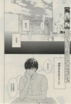 Page 170 of Daria 2015-02