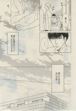 Page 175 of Daria 2015-02