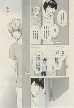 Page 179 of Daria 2015-02