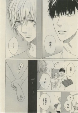 Page 180 of Daria 2015-02