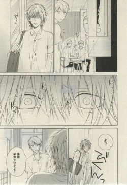 Page 189 of Daria 2015-02