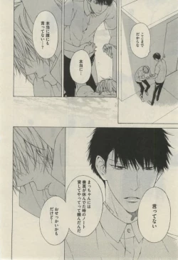 Page 192 of Daria 2015-02