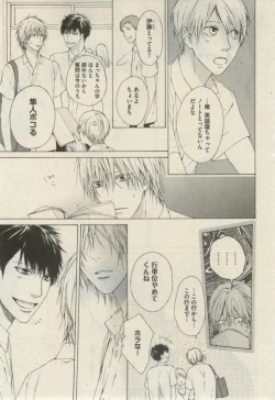 Page 197 of Daria 2015-02