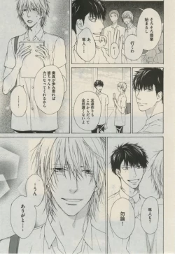 Page 199 of Daria 2015-02