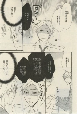 Page 19 of Daria 2015-02