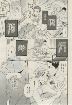 Page 203 of Daria 2015-02