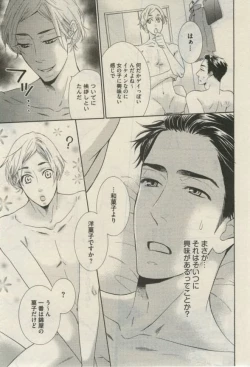 Page 205 of Daria 2015-02