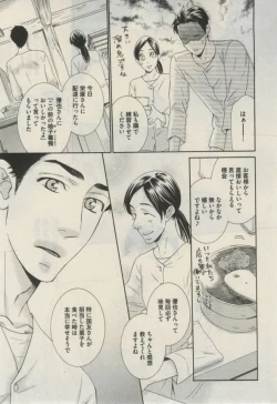 Page 219 of Daria 2015-02