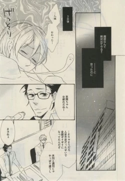 Page 21 of Daria 2015-02