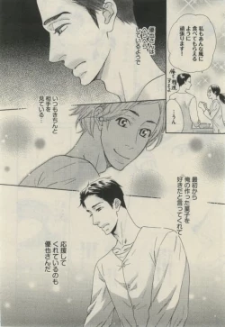 Page 220 of Daria 2015-02