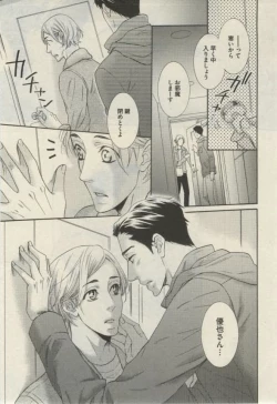 Page 225 of Daria 2015-02