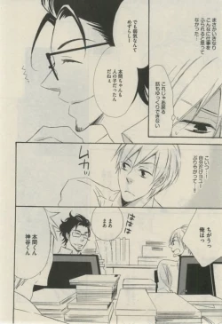 Page 22 of Daria 2015-02