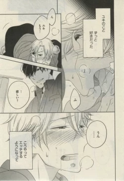 Page 245 of Daria 2015-02